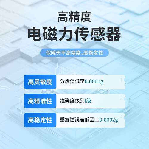 促销上海越平FA1004J万分之一0.0001g密度仪比重称电子密度天平