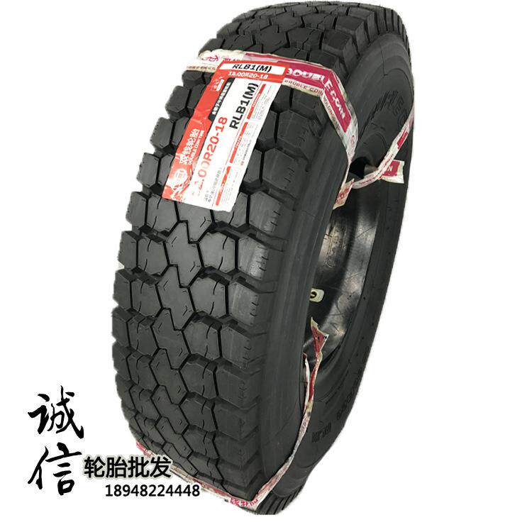双钱轮胎900R20 1000R20 1100R20 1200R20全钢丝载重货车轮胎