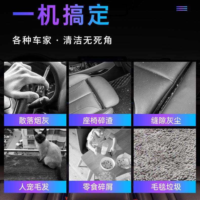 车载吸尘器车用无线充电汽车内家用两用小车型大功率迷你V8跨境