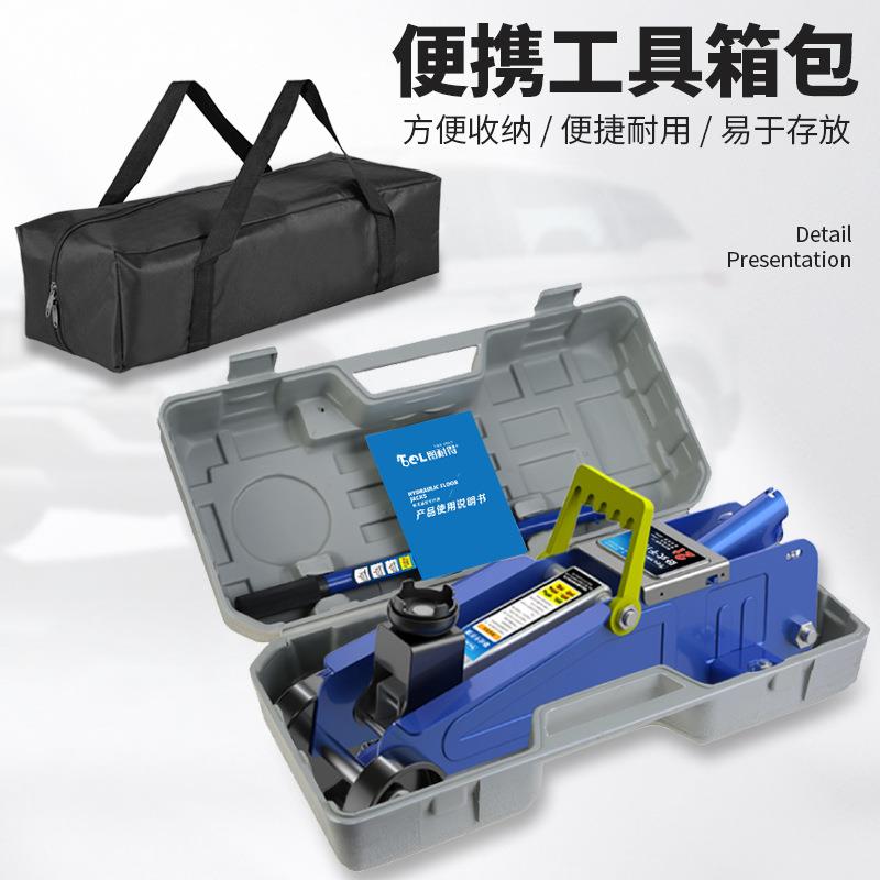 卧式液压千斤顶小汽车轿车换胎便携手摇省力越野4S店橡胶垫