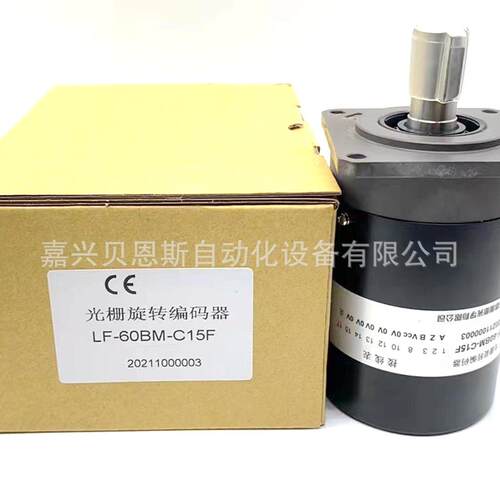 ZWD-32B-H130-204.8BM0.25-C05L-J禹衡光栅旋转编码器原装现货