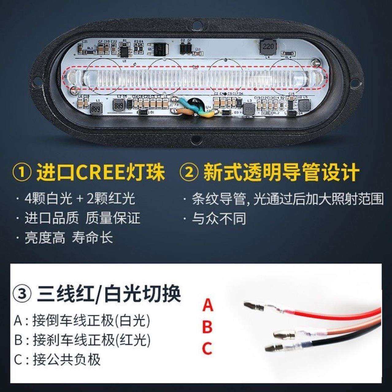 红白双光卡车拖车侧边照明灯 刹车灯倒车灯 转向车灯 射灯越野车