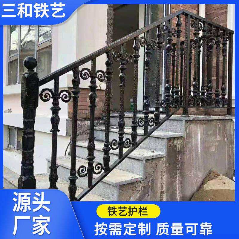 厂家现货供应铁艺护栏小区别墅护栏 楼梯围栏铁艺围墙护栏配件