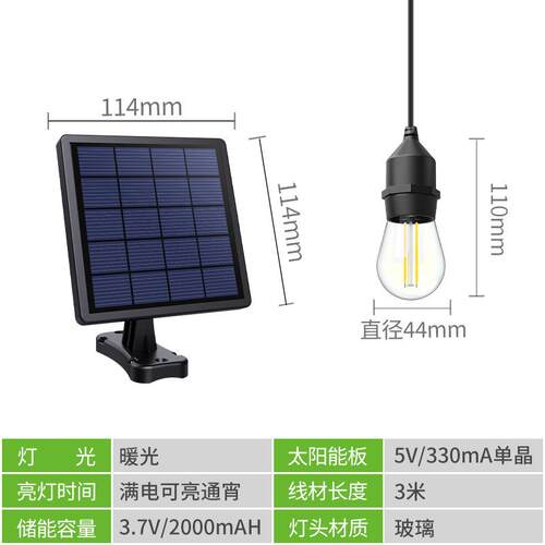 颖朗太阳能户外庭院景观花园栅栏伞架院子走廊家用挂吊灯LED防水