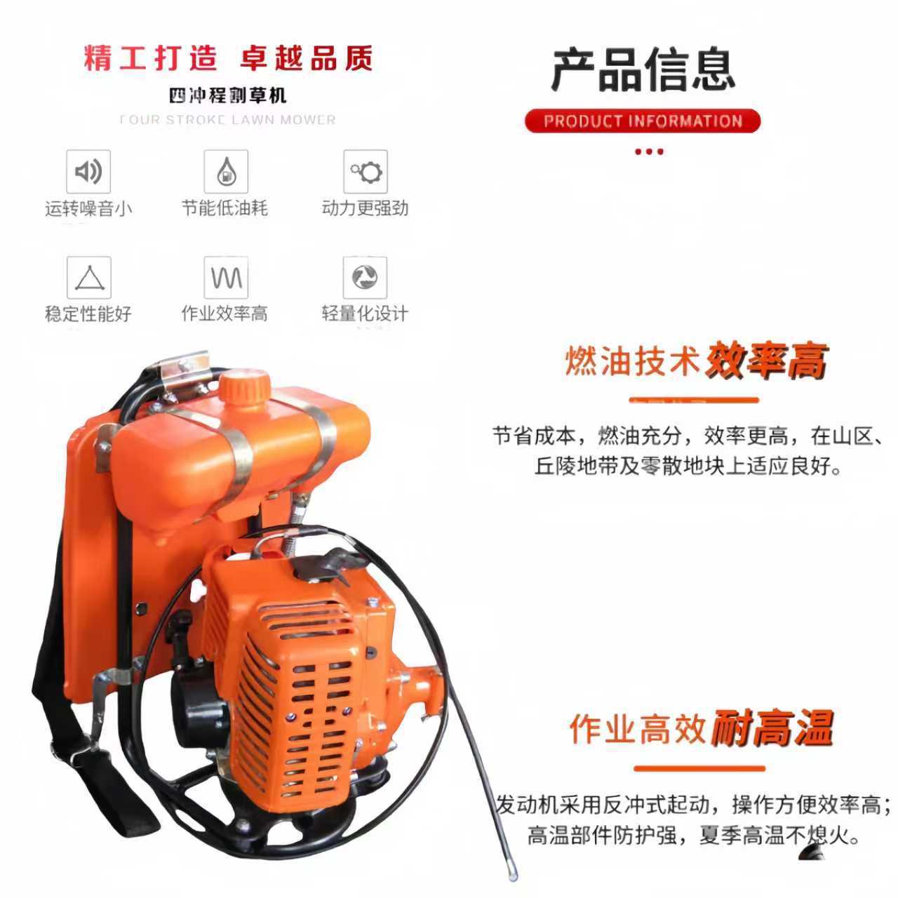 园林除草割草机 园林果园打草机二冲程背负式割灌机 浮子式割草机