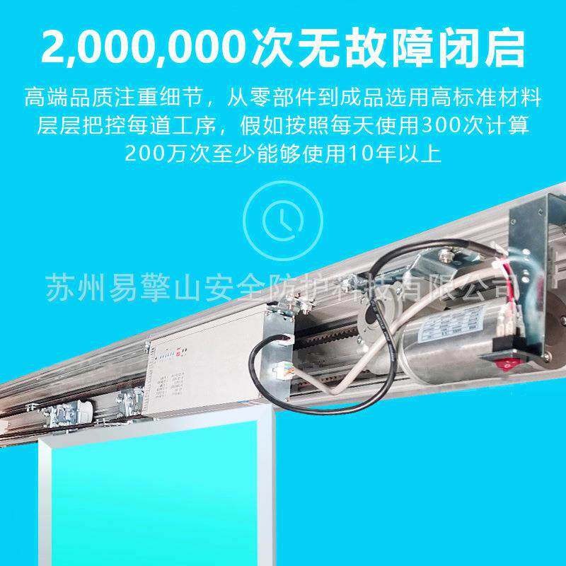 EQS易擎山单开500KG双开600KG重型矢量电动玻璃感应自动门机