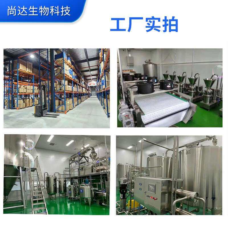 罗汉果提取物10:1食品级原料水溶性罗汉果浓缩粉现货罗汉果提取物