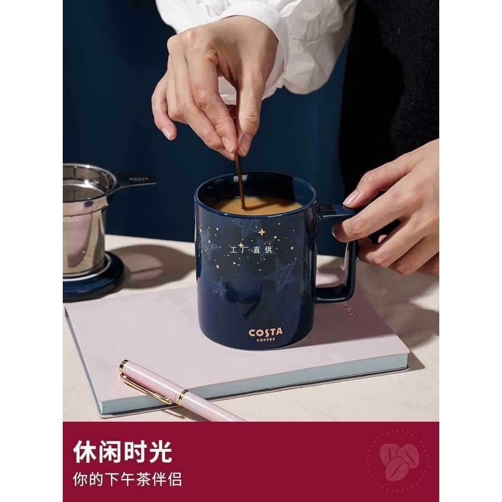 杯子男女马克杯带盖勺办公室茶杯家用茶水分离陶瓷杯咖啡杯