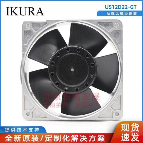 US12D22-GT IKURA育良 散热风机 220V 16/15W