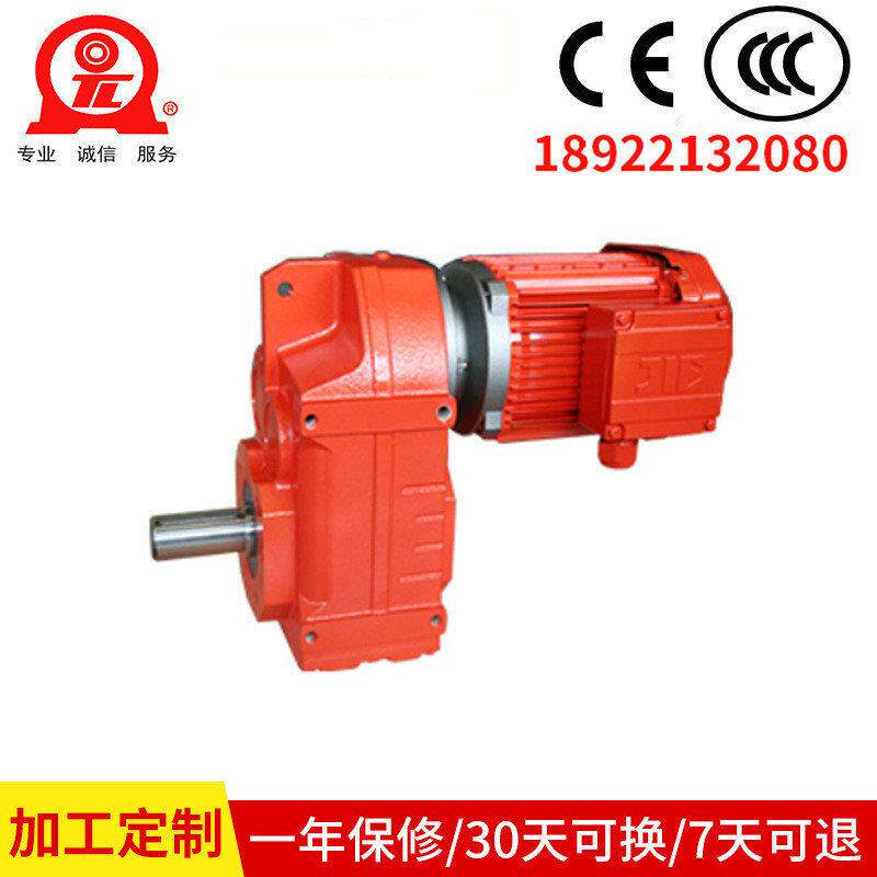 东力电机JRTF 平行轴-斜齿轮减速电机 高品质齿轮减速马达