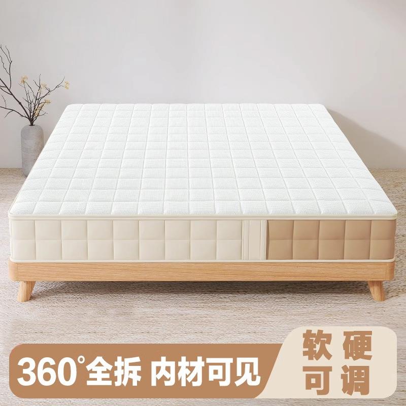 全拆可视床垫薄弹簧床垫10cm15公分12乳胶记忆棉家用高箱床席梦思