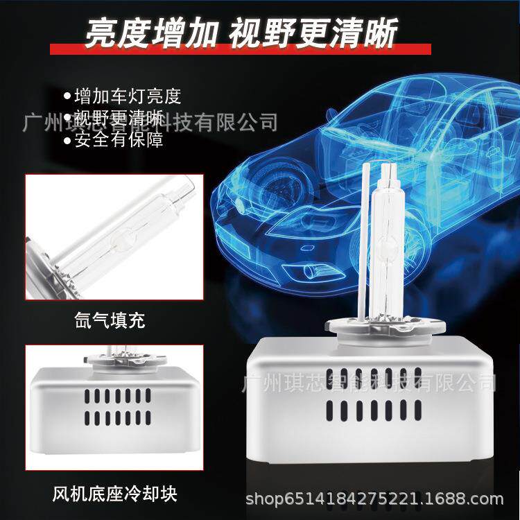 厂家直销 汽车LED灯泡HID D5S 原装直插式超亮前大灯远近一体50W