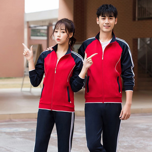 2026新款校服套装春秋季中小学生班服中学生高中运动服统一男女情