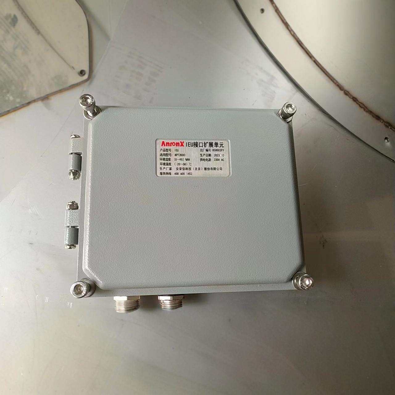 安荣信数据传输转换器