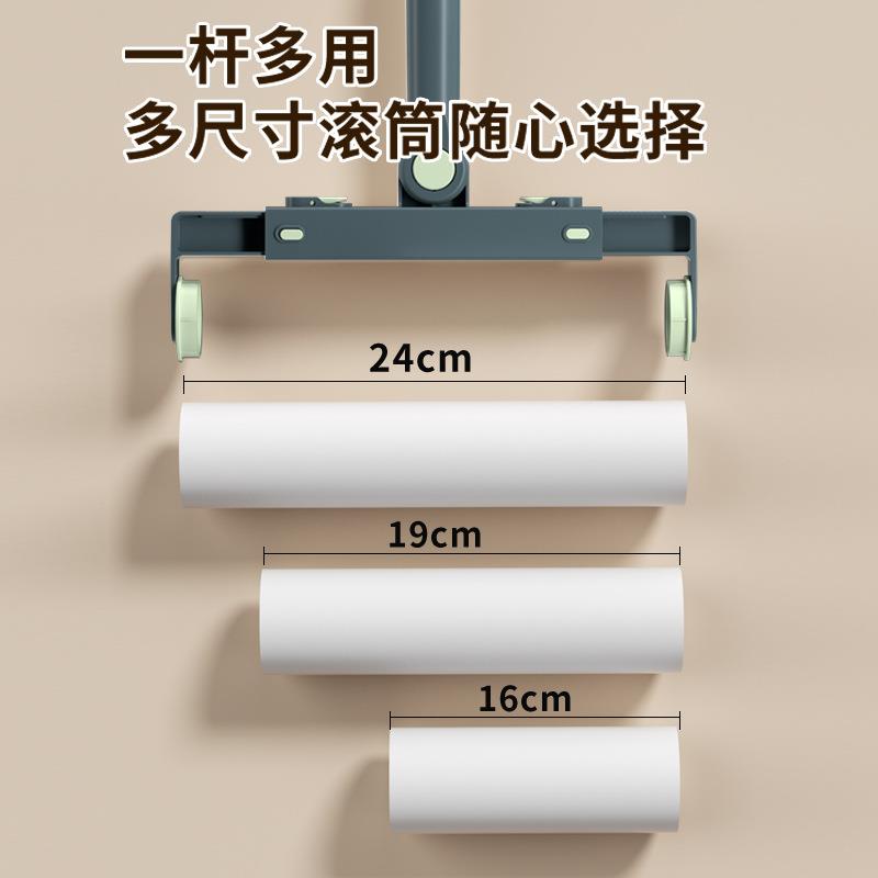 粘毛器滚刷卷纸长杆大号滚筒可撕式纸可伸缩沾地板床上吸头发神器