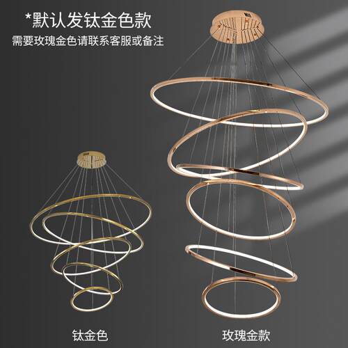 设计师loft挑高楼梯客厅主灯 复式别墅圆环挑空客厅吊灯现货秒发