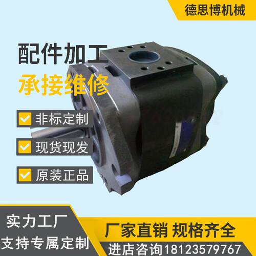 德国进口VOITH福伊特齿轮泵IPV4-13/16/20/25/32-171注塑机伺服泵