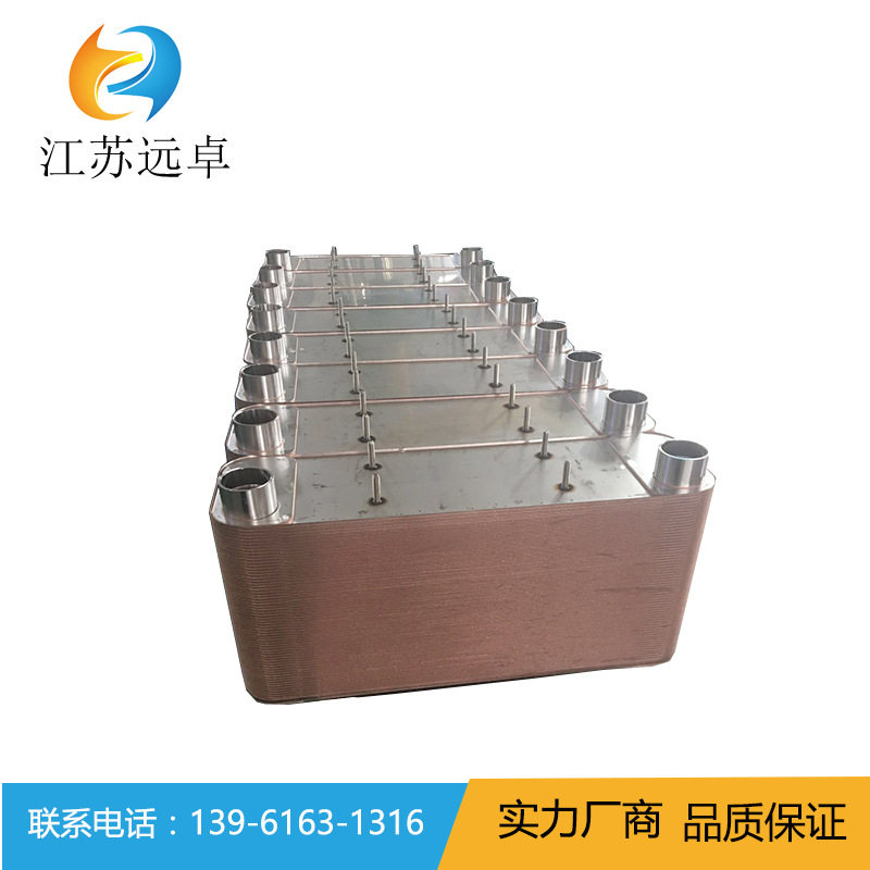 江苏远卓ZL62B-42D润滑系统减速机用油冷却器铜钎焊换热器