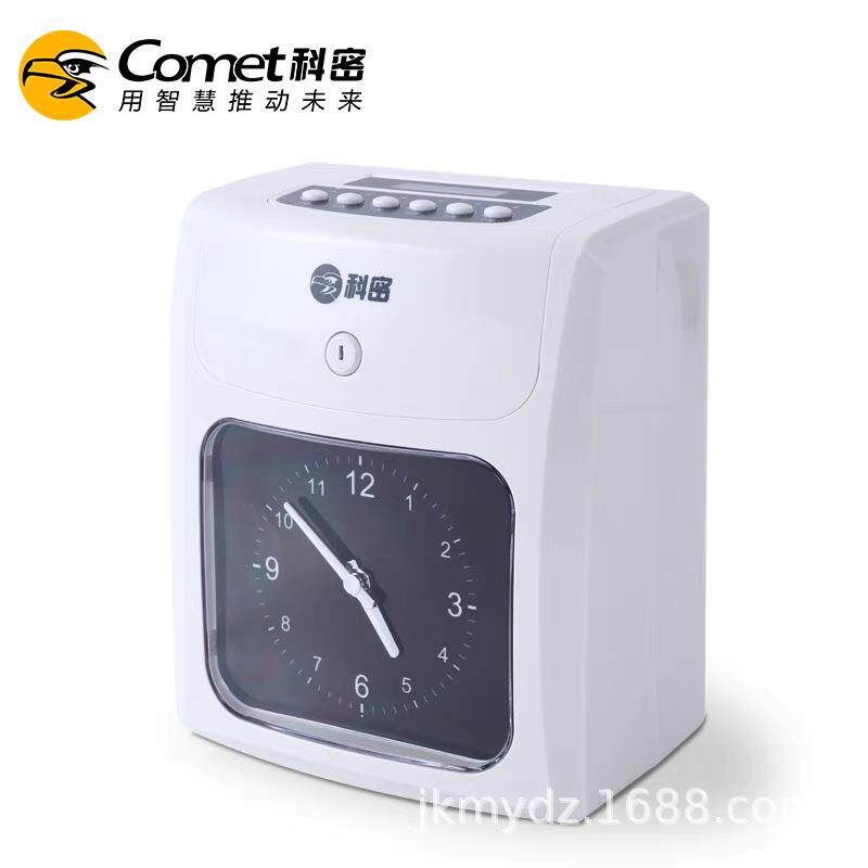 科密 3310/3310A升级版打卡机纸卡式考勤机员工出勤上下班打卡