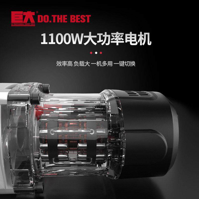 巨大电锤电镐大功率冲击钻多功能电钻两用工业级重型电锺打混凝土