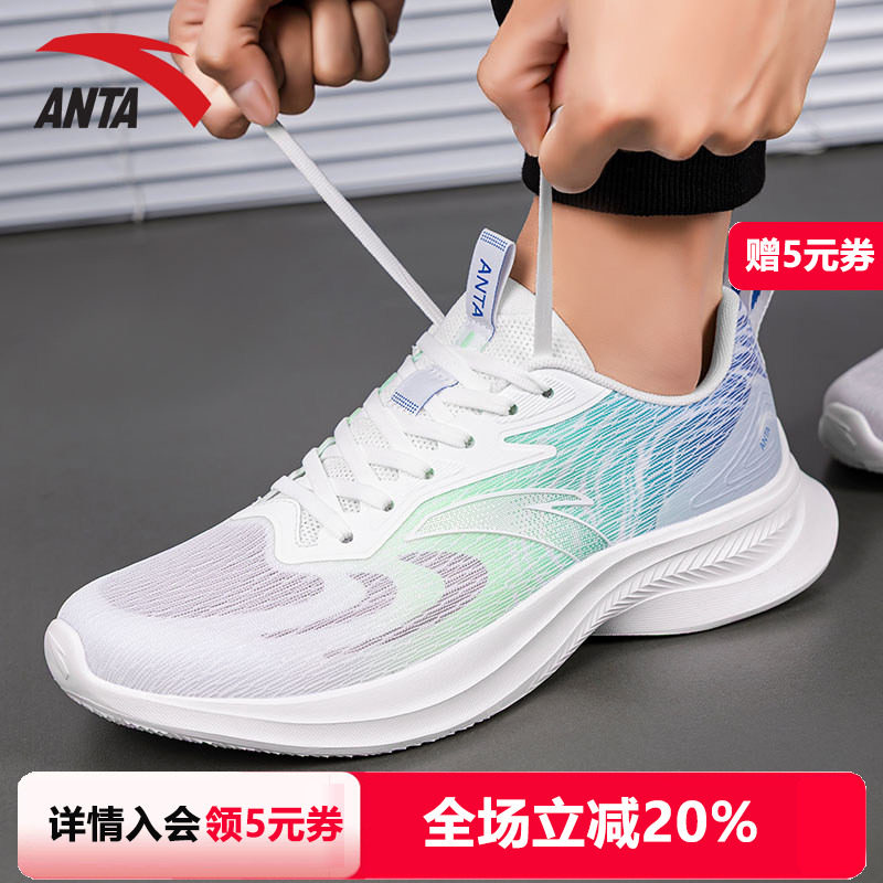 安踏氢跑男鞋夏季网面透气轻便图片