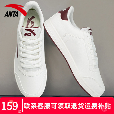 安踏男鞋板鞋2026夏季新款官方正品潮流百搭小白鞋轻便休闲运动鞋