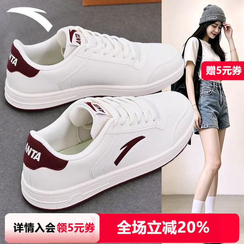 安踏板鞋女鞋2026夏季新款潮流小白鞋官方旗舰店正品休闲运动鞋女