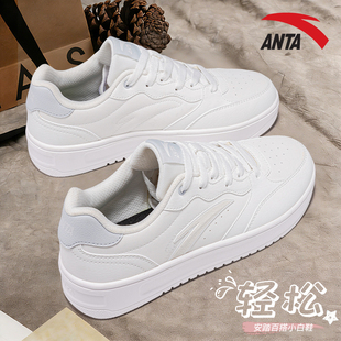 安踏轻松板鞋女鞋2026夏季新款透气厚底增高轻便小白鞋休闲运动鞋