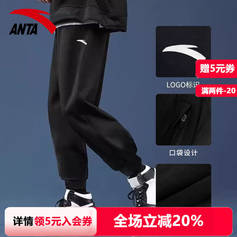 安踏运动裤男2026春季宽松大码休闲卫裤黑色跑步针织弹力束脚长裤