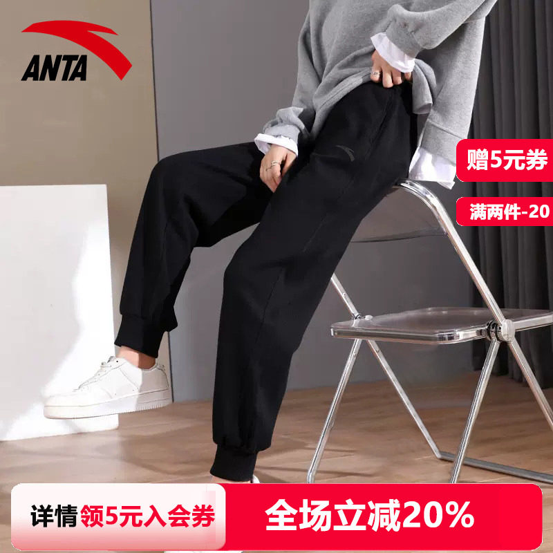 安踏运动裤女2026春季宽松束脚哈伦卫裤休闲大码运动休闲女裤子
