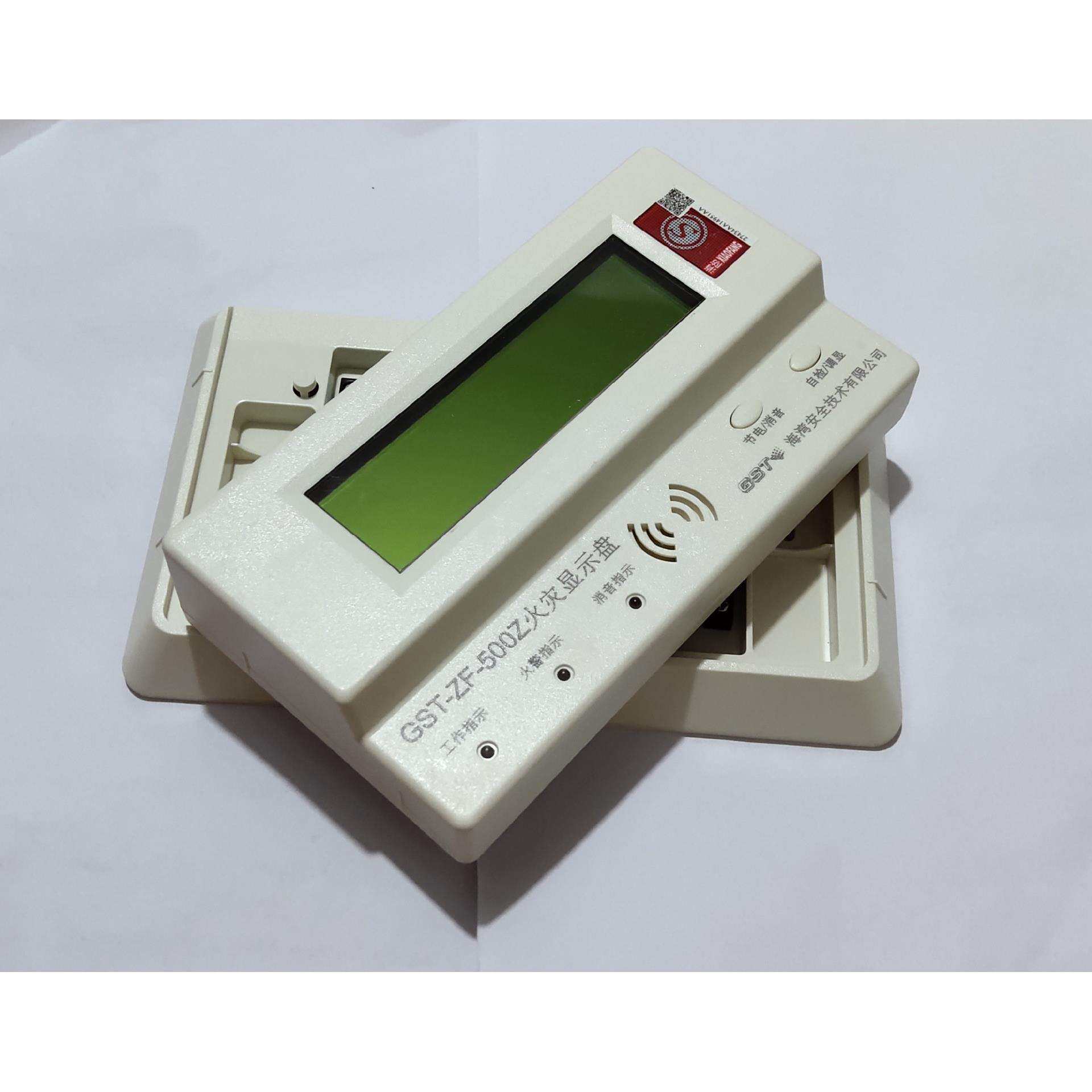 海湾GST-ZF-500Z火灾显示盘 楼层显示器 中文火灾显示器层显