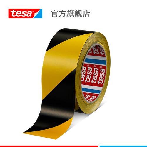 【4支起订】德莎tesa60760 PVC车间划线定位标识 1280mm*33m专用