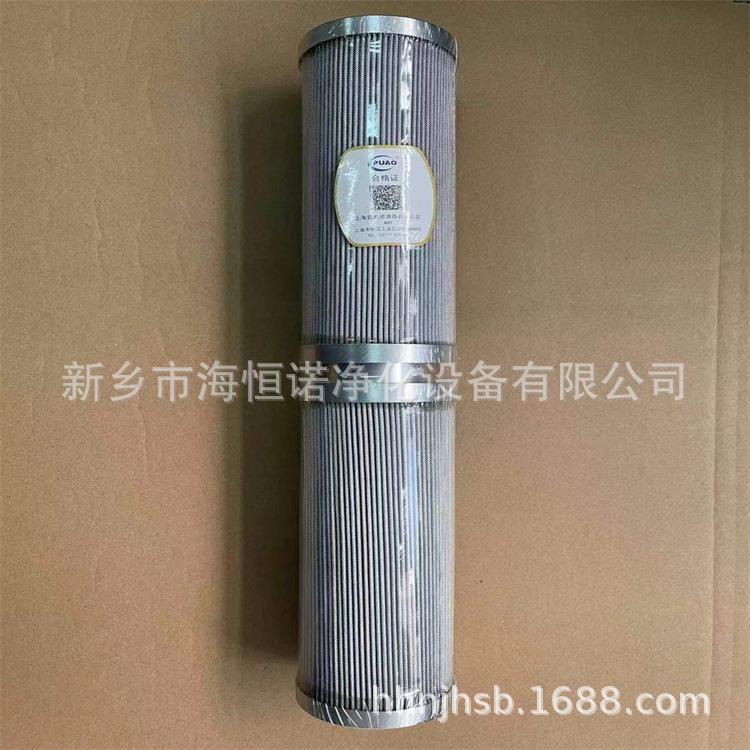 DP906EA01V/-W抗燃油除油脱色再生除胶滤芯 空气滤清器滤芯