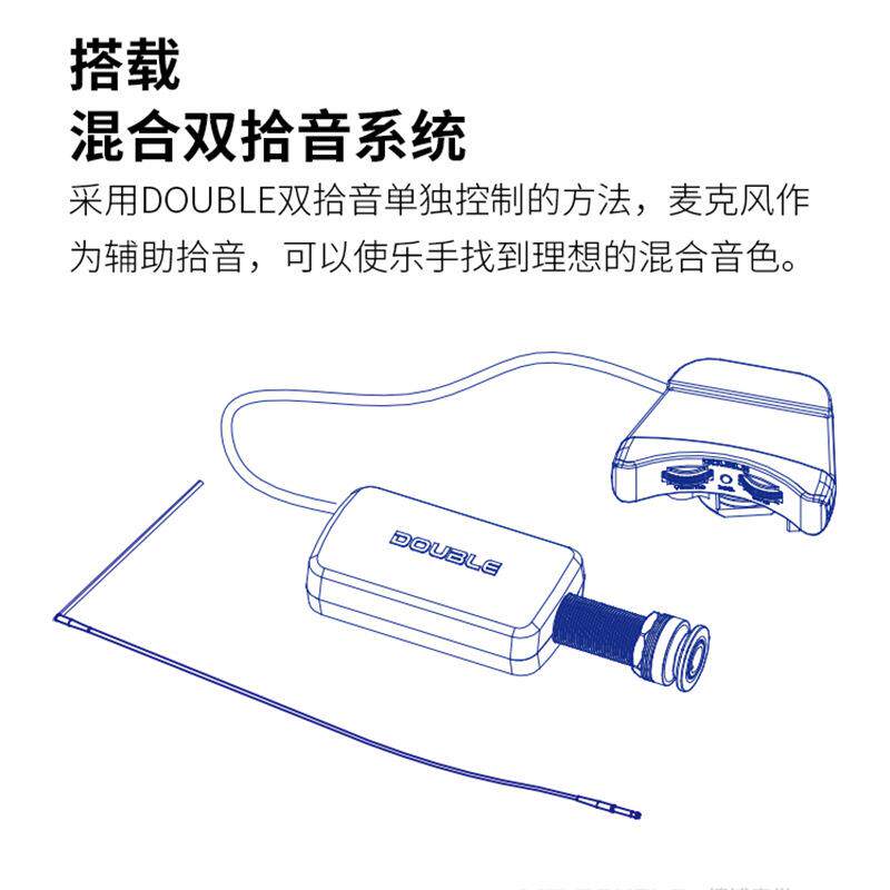 DOUBLE 德博A1U/A2U尤克里里拾音器小吉他乌克丽丽双拾音可打板