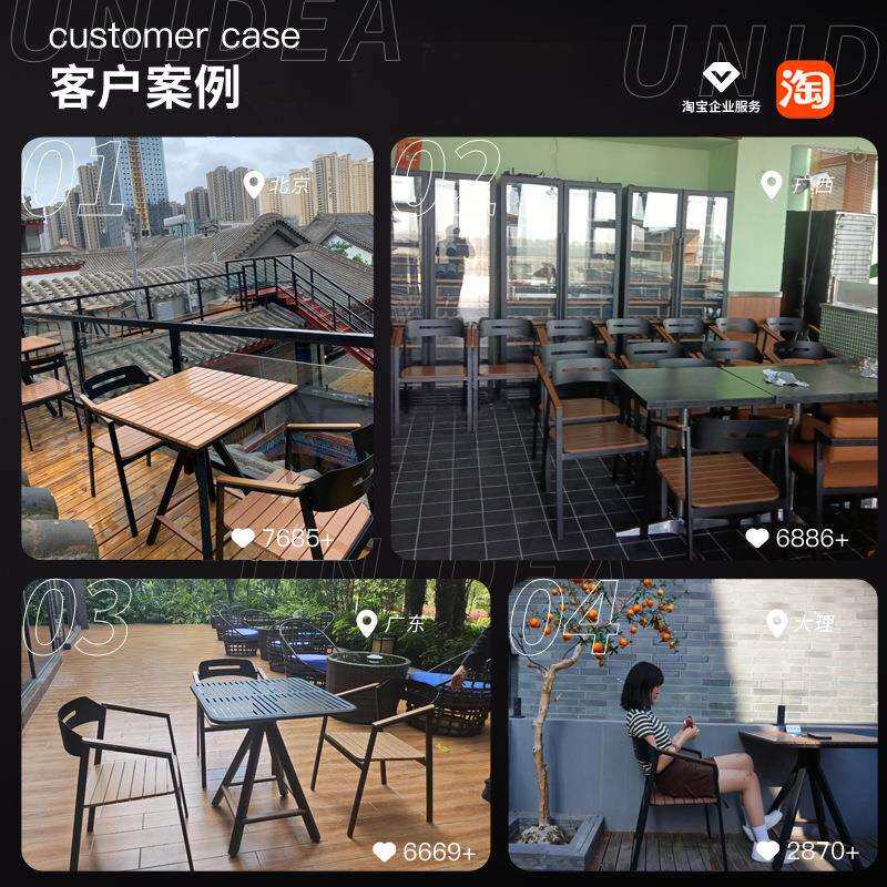 UN酒吧清吧外摆户外桌椅组合套装咖啡厅餐厅餐饮店烧烤店露天露台