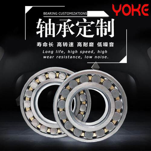 厂家直供 22248 22252 22256 22260 22264 CA CAKW33调心滚子轴承
