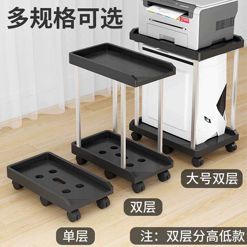 主机托架双层移动带轮支架卧室客厅电脑机箱散热置物架底座架子