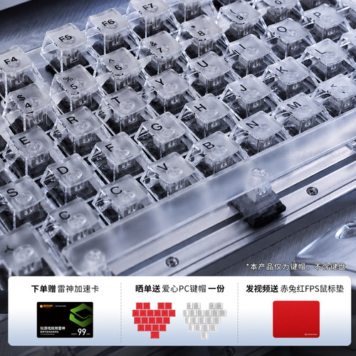 VESHARK特调晞肤雾透键帽
