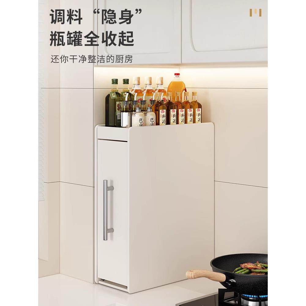 厨房窄款调料架台面抽拉式多层防尘收纳油盐酱醋调味奶油风置物架