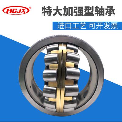 贝氏体工艺 振动筛轴承 22319MA 22320MA 22322MA 调心滚子轴承