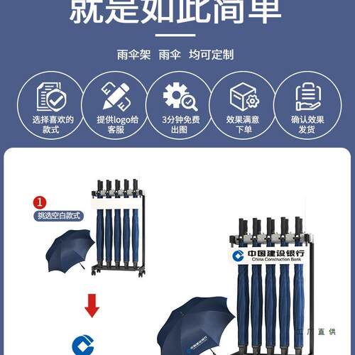 雨伞架带锁商用酒店大堂伞架大容量公司收纳架学校便民简约置物架