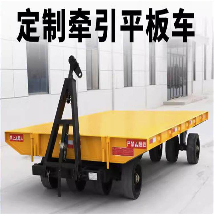 护栏式四轮重型平板拖车 回转支撑式重型拖车 10吨牵引式平板车