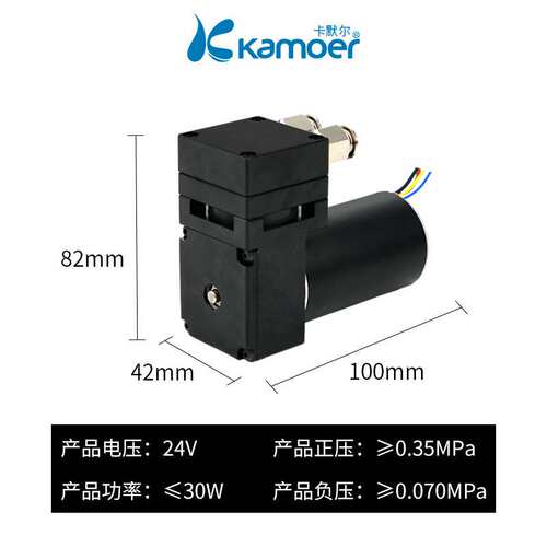 卡默尔KZP12 12V 24V 0.35MPa 12L/min 全金属外壳 微型活塞正压
