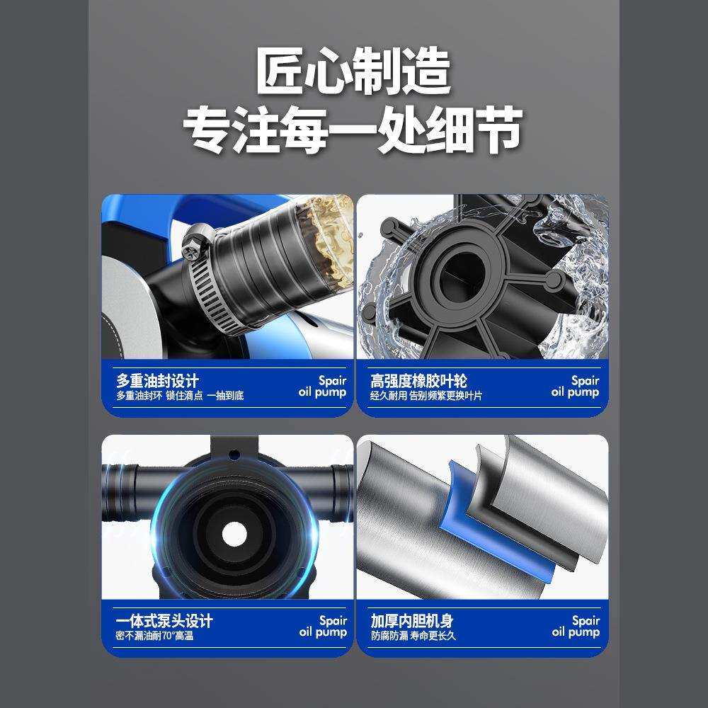 电动抽油泵12V24V220V通用柴油泵小型加油泵自吸泵抽水泵抽油神器