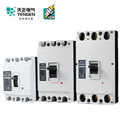 TENGEN天正电气TGM10塑壳断路器330空气开关3P三相100A 250A 600A