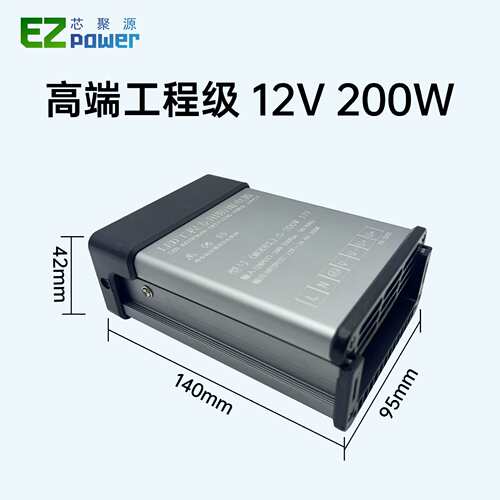 led防雨开关电源12v24v200w400w广告招牌带电源发光字户外直流