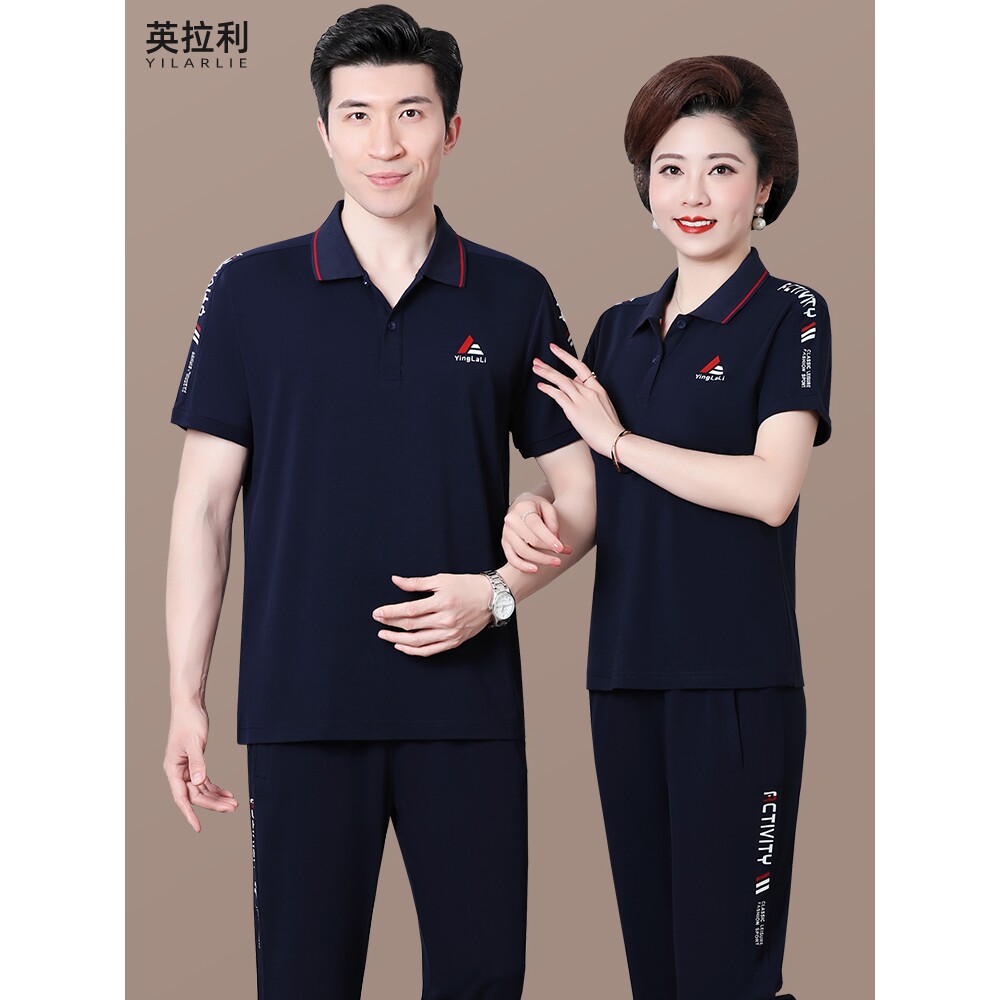 2026新款情侣运动套装夏季爸爸妈妈冰丝休闲套装中年男女夏装短袖