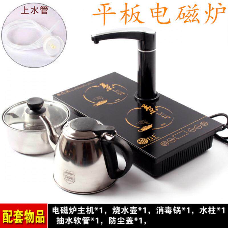 全自动上水壶平板电磁炉茶炉泡茶烧水壶茶具套装电磁炉嵌入式茶盘