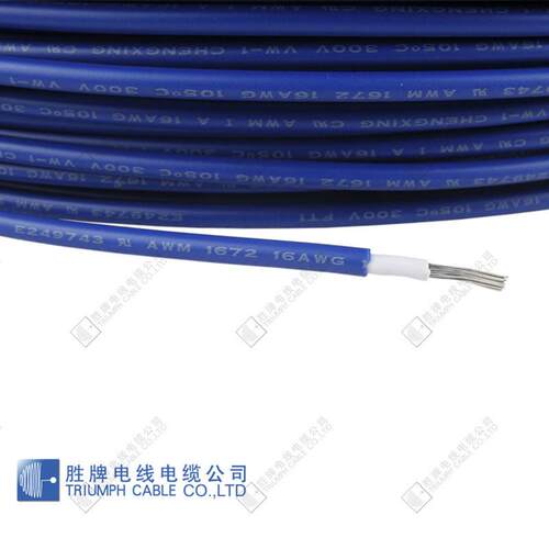 胜牌双层绝缘线 UL1672 24AWG 耐高温105度双层绝缘电缆线阻燃