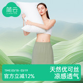 简云莫代尔白色半身裙a字短裙女2026新款 防走光屁帘内衬裙子 夏季